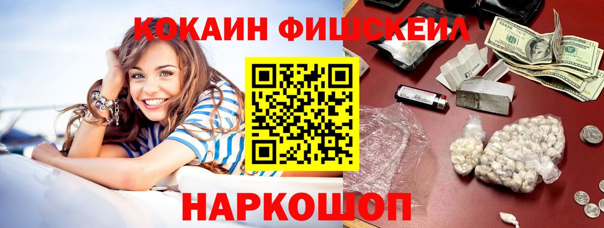 Кокаин 98% Татарск