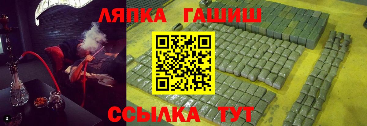 Гашиш hashish Татарск