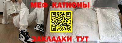прущие крисы Новозыбков
