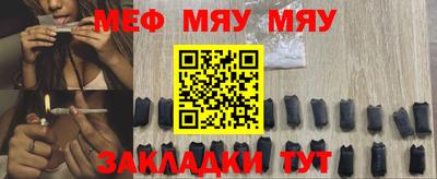 прущая мука Нягань