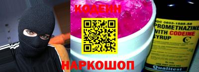 COCAINE Новодвинск