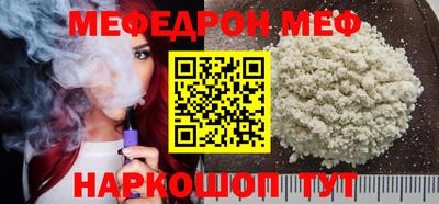 прущие крисы Новозыбков