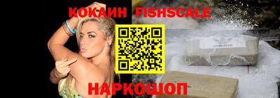 COCAINE Новодвинск