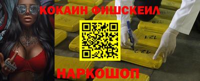 COCAINE Новодвинск