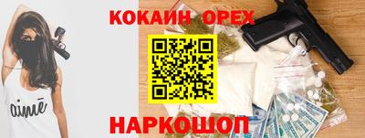 mdma Новокубанск