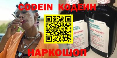 прущие крисы Новозыбков