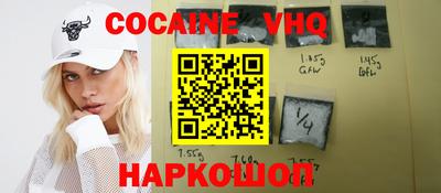 mdma Новокубанск
