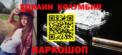 прущие крисы Новозыбков