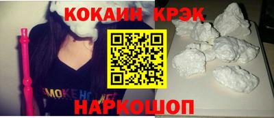 прущие крисы Новозыбков