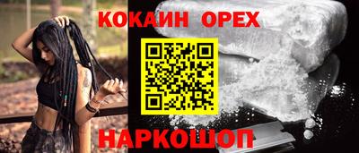прущие крисы Новозыбков