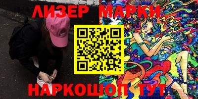 mdma Новокубанск
