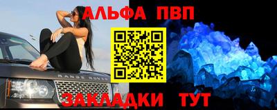 прущие крисы Новозыбков