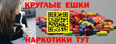 mdma Новокубанск