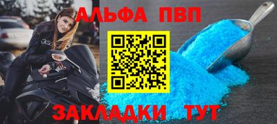 прущая мука Нягань