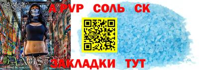 прущие крисы Новозыбков