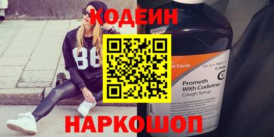 COCAINE Новодвинск