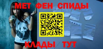 прущие крисы Новозыбков