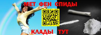 прущие крисы Новозыбков