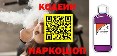 COCAINE Новодвинск