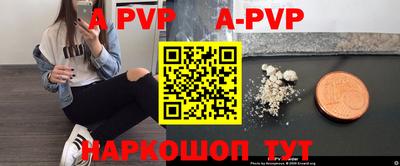 прущие крисы Новозыбков