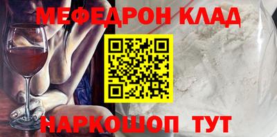 прущие крисы Новозыбков
