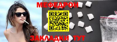 прущие крисы Новозыбков