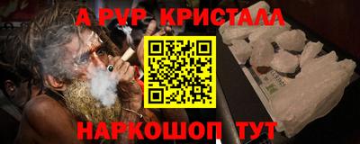 mdma Новокубанск