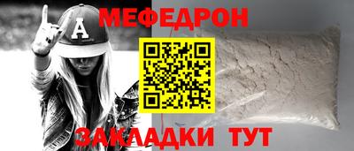 мдпв Обь