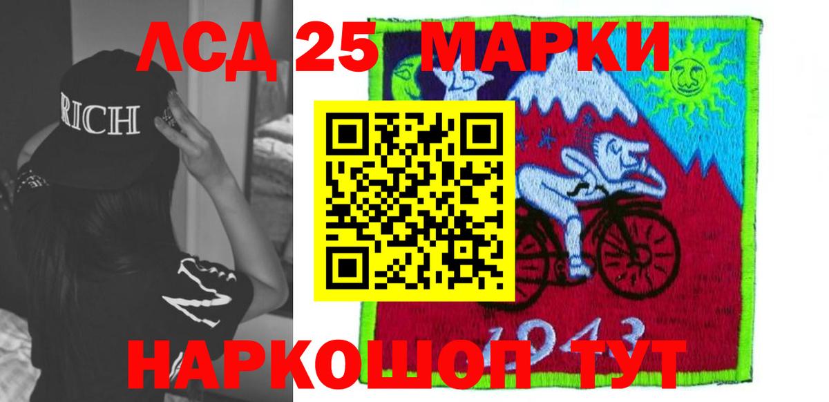 Татарск  Лсд 25 экстази ecstasy  LSD-25 экстази  ЛСД экстази кислота  Вход с VPN 