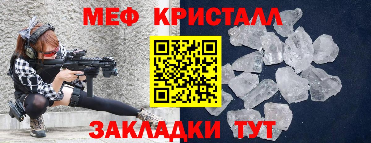 A-PVP Татарск