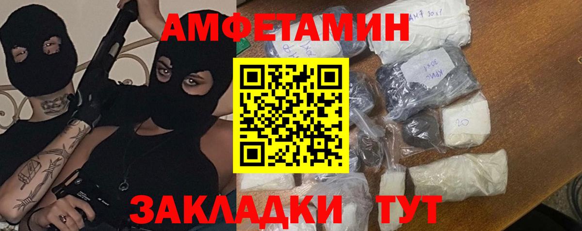 Первитин  Вход с VPN  Татарск  Метамфетамин витя 