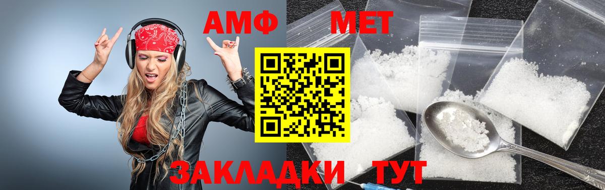 Метамфетамин Декстрометамфетамин 99.9% Татарск