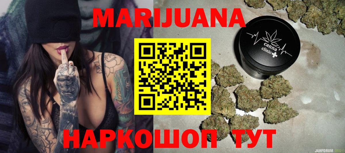 Татарск  Каннабис гибрид  Канабис тримм  Вход с VPN  Каннабис Bruce Banner 
