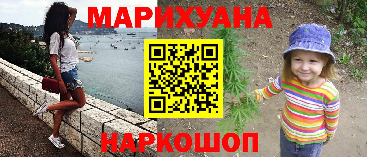 Марихуана сатива Татарск