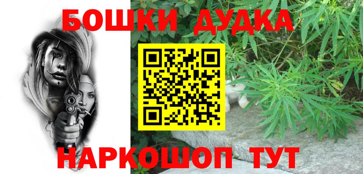 Амфетамин   Татарск  ГАШ  Каннабис  ГАШ  Cocaine  Мефедрон кристаллы  МЕТ  Меф МЯУ МЯУ  Вход с VPN 